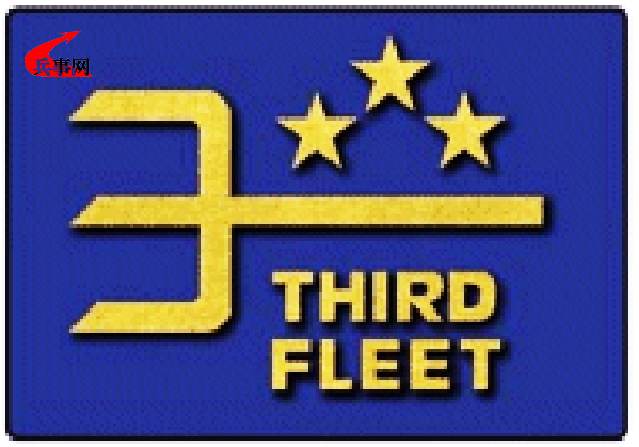 美国海军第三舰队.png