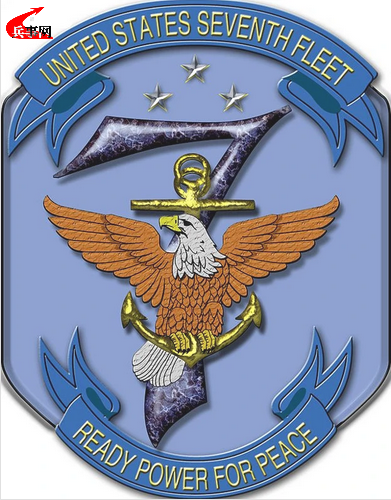 美国海军第七舰队.png