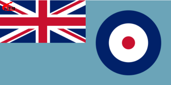 英国皇家空军军旗.png
