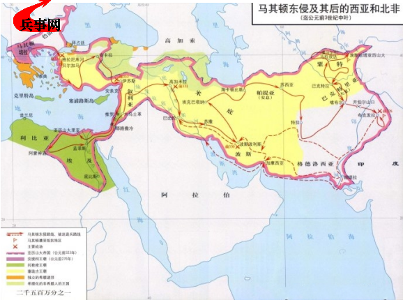 马其顿东侵及其后的西亚和北非.png