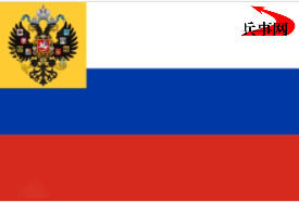 俄罗斯帝国.png