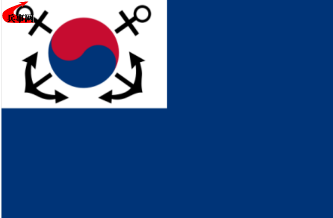 韩国海军军旗.png