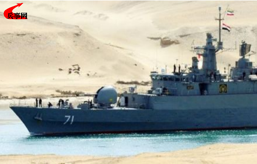 伊朗军队护卫舰.png