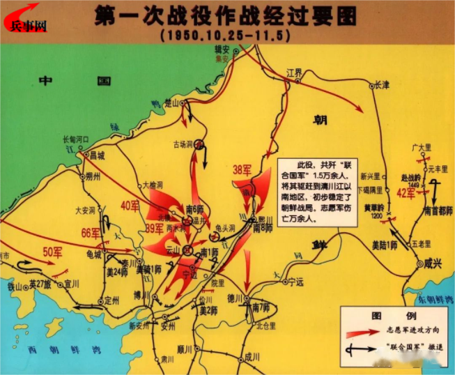 抗美援朝战略地图图片