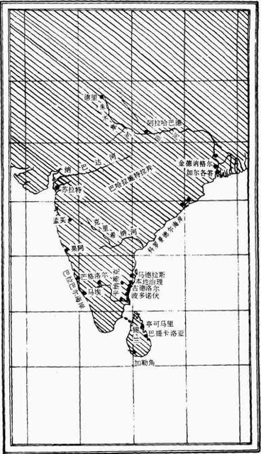 图11 印度半岛和锡兰.png
