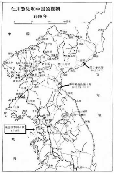 地图13：仁川登陆和中国的援朝（1950年）.png