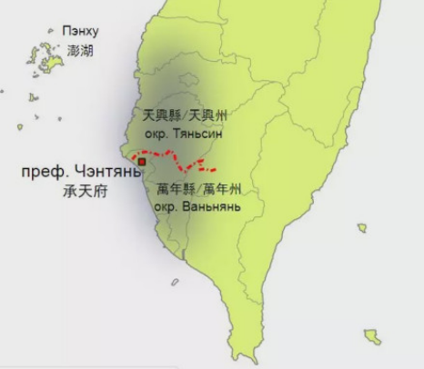 郑氏集团在对台湾的控制区域非常有限.png